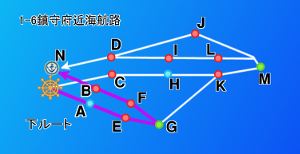 艦これ1-6map-02