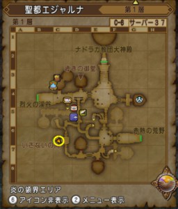 聖都エジャルナ-地図-map