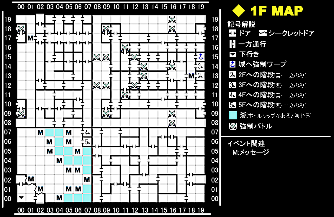 最旬トレンドパンツ セガサターン ウィザードリィ リルガミンサーガ 箱